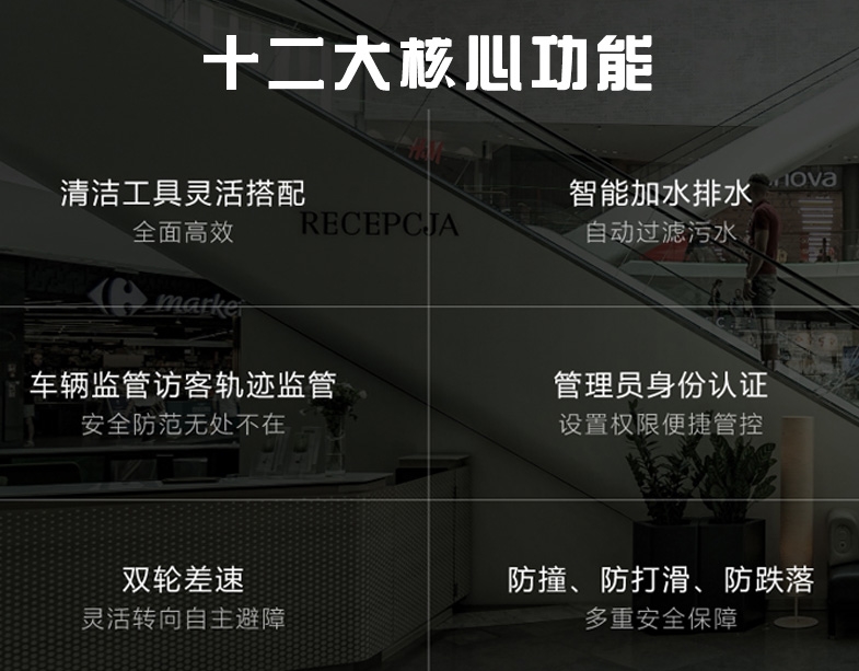 高仙愛科寶-50型清潔機(jī)器人