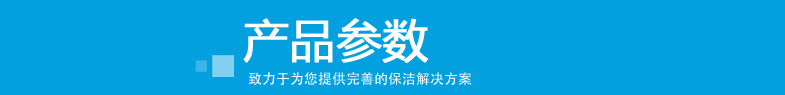 威霸直立式吸塵器 GTR1500產品參數標題