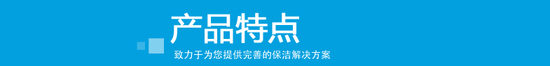 威霸直立式吸塵器 GTR1500產品特點標題